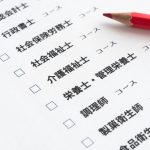 介護福祉士の資格を活用する転職